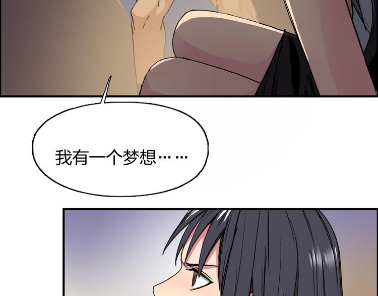 《超能立方》漫画最新章节第91话 魇魔来袭！免费下拉式在线观看章节第【62】张图片