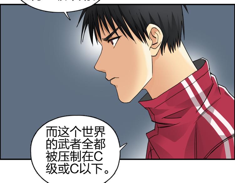 《超能立方》漫画最新章节第92话 霸气击杀！免费下拉式在线观看章节第【11】张图片