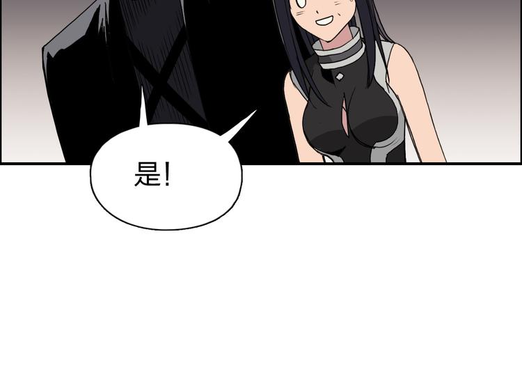 《超能立方》漫画最新章节第92话 霸气击杀！免费下拉式在线观看章节第【34】张图片