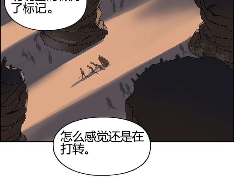 《超能立方》漫画最新章节第92话 霸气击杀！免费下拉式在线观看章节第【41】张图片