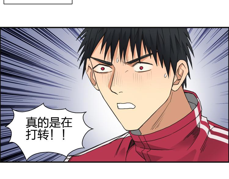 《超能立方》漫画最新章节第92话 霸气击杀！免费下拉式在线观看章节第【44】张图片