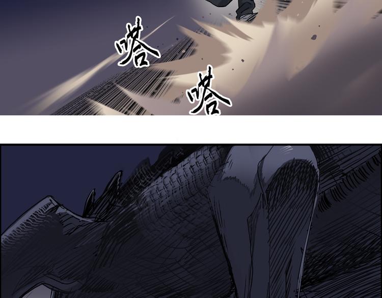 《超能立方》漫画最新章节第93话 灭杀群兽免费下拉式在线观看章节第【22】张图片