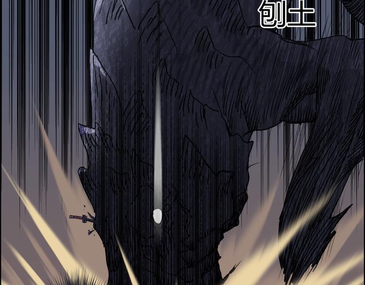 《超能立方》漫画最新章节第93话 灭杀群兽免费下拉式在线观看章节第【34】张图片