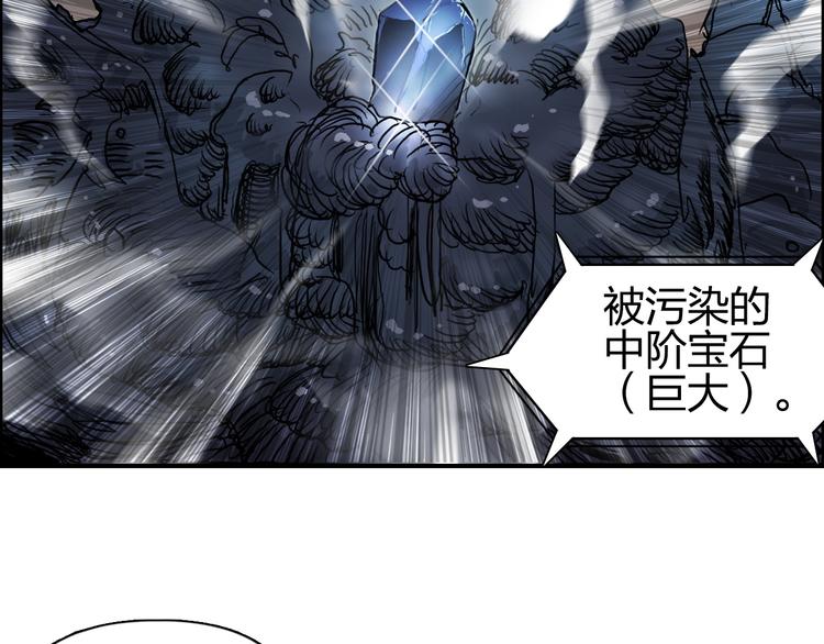 《超能立方》漫画最新章节第93话 灭杀群兽免费下拉式在线观看章节第【51】张图片