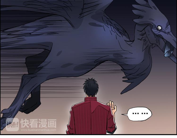 《超能立方》漫画最新章节第93话 灭杀群兽免费下拉式在线观看章节第【55】张图片