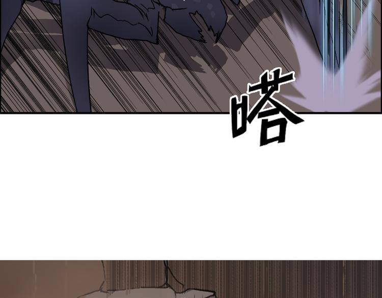 《超能立方》漫画最新章节第93话 灭杀群兽免费下拉式在线观看章节第【77】张图片