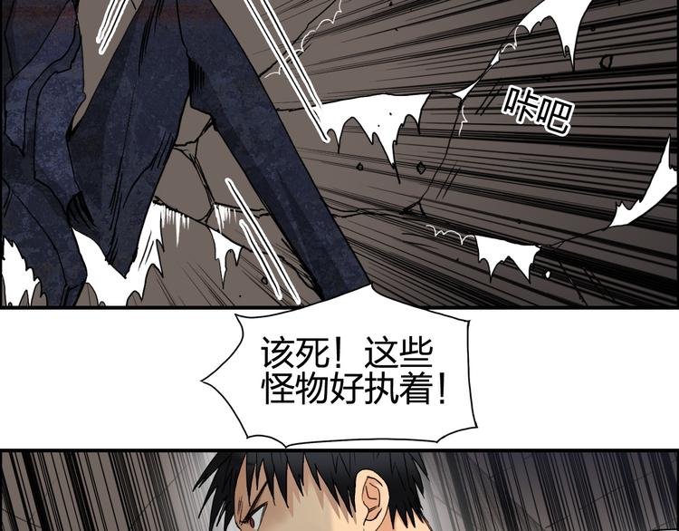 【超能立方】漫画-（第94话 超A级的存在）章节漫画下拉式图片-10.jpg