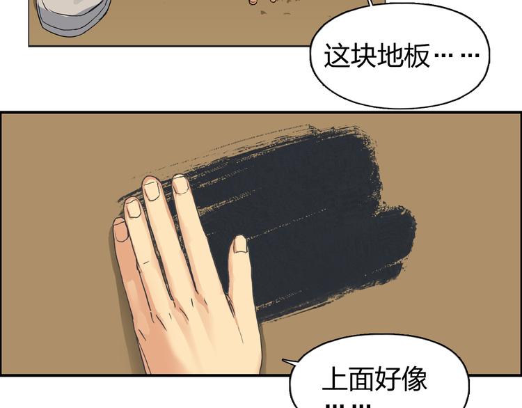 《超能立方》漫画最新章节第94话 超A级的存在免费下拉式在线观看章节第【122】张图片