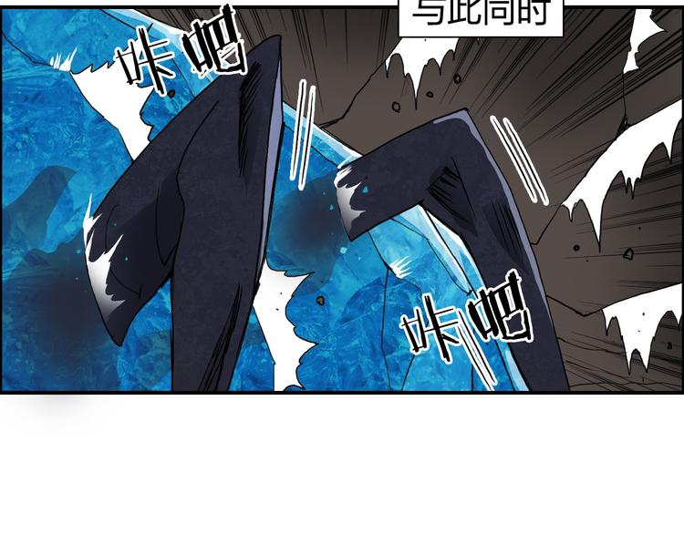 《超能立方》漫画最新章节第94话 超A级的存在免费下拉式在线观看章节第【28】张图片