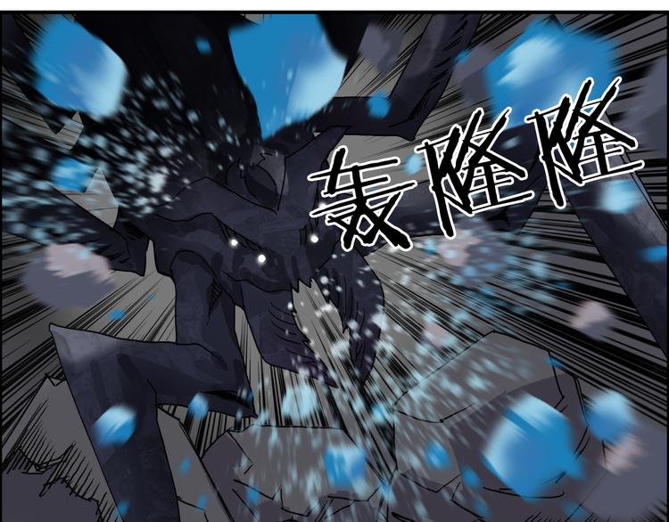 《超能立方》漫画最新章节第94话 超A级的存在免费下拉式在线观看章节第【29】张图片