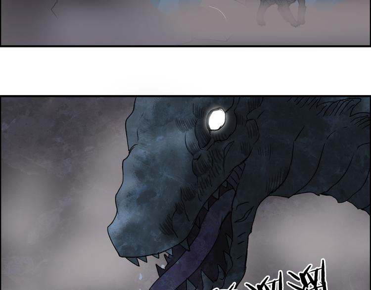 《超能立方》漫画最新章节第94话 超A级的存在免费下拉式在线观看章节第【31】张图片