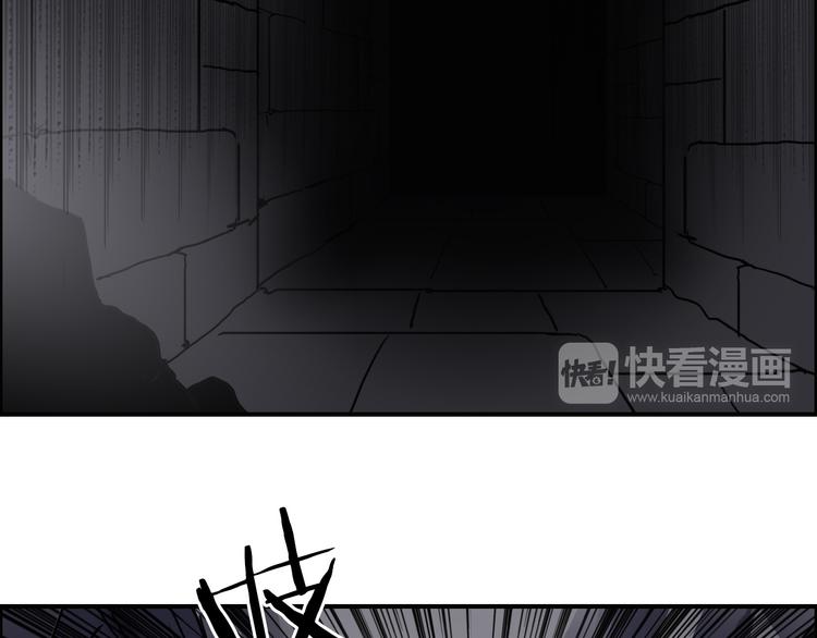 《超能立方》漫画最新章节第94话 超A级的存在免费下拉式在线观看章节第【39】张图片