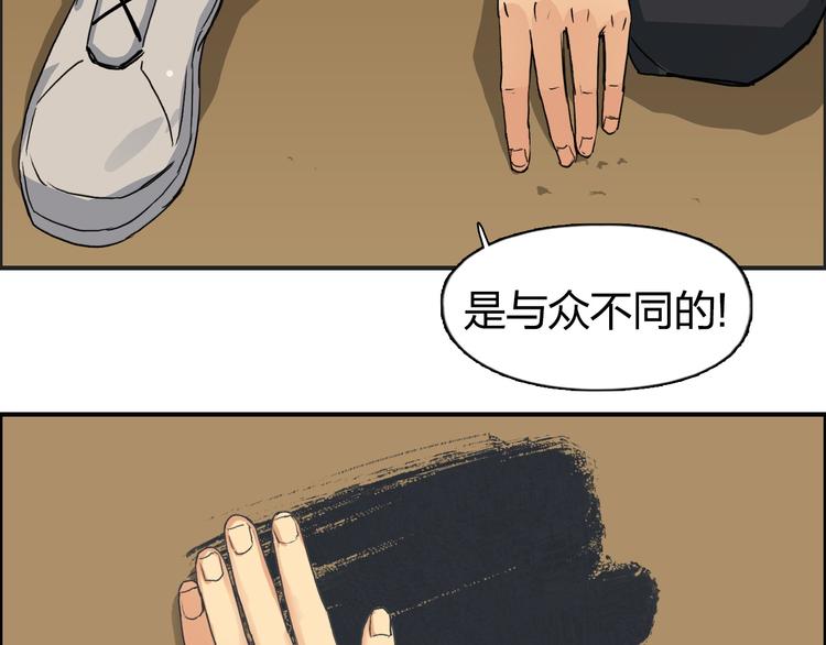 《超能立方》漫画最新章节第94话 超A级的存在免费下拉式在线观看章节第【82】张图片