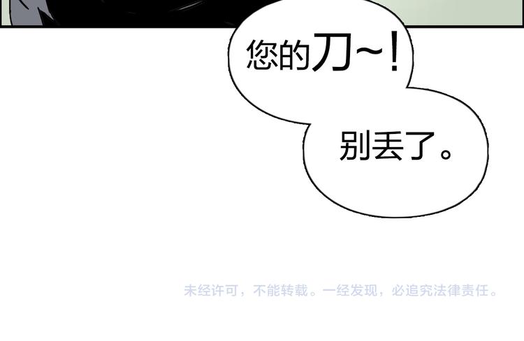 《超能立方》漫画最新章节第95话 泰坦之躯免费下拉式在线观看章节第【107】张图片