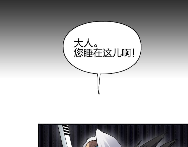 《超能立方》漫画最新章节第96话 星级强者免费下拉式在线观看章节第【11】张图片