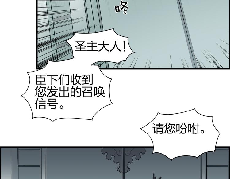 《超能立方》漫画最新章节第96话 星级强者免费下拉式在线观看章节第【46】张图片