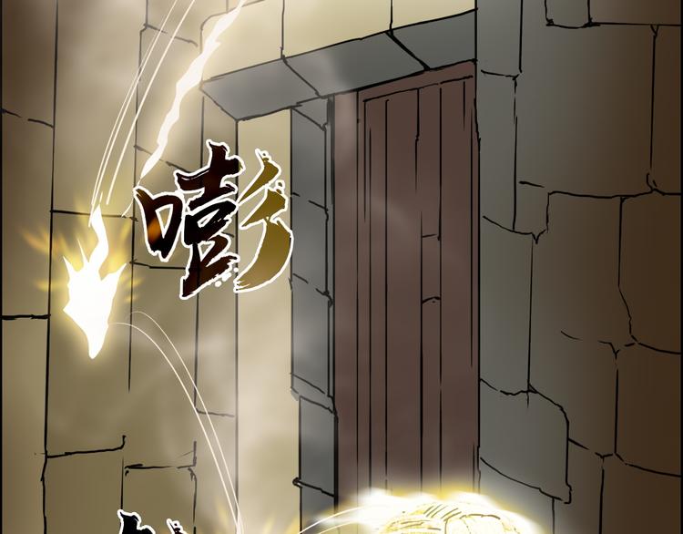 《超能立方》漫画最新章节第97话 密道免费下拉式在线观看章节第【56】张图片