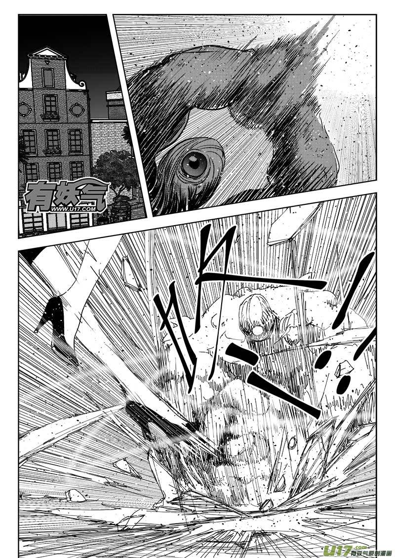 【超能领域】漫画-（第八十九话）章节漫画下拉式图片-1.jpg