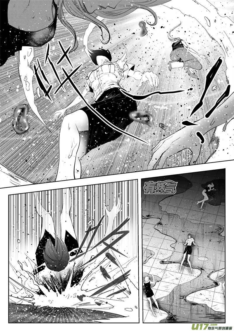 《超能领域》漫画最新章节第九十话免费下拉式在线观看章节第【3】张图片