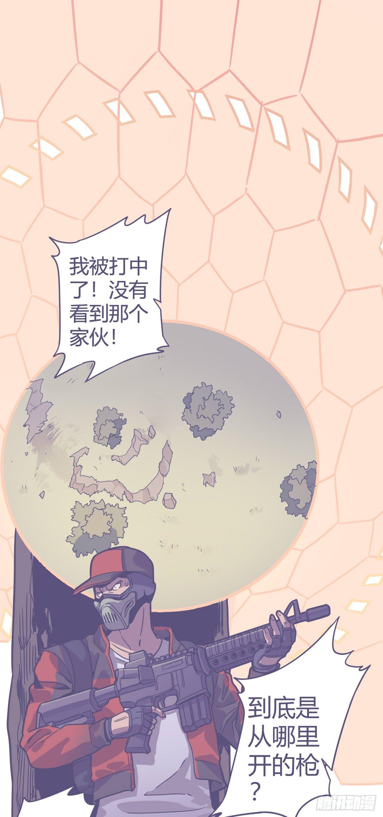 《超神灵主》漫画最新章节【春节福袋3】游戏特别篇免费下拉式在线观看章节第【39】张图片