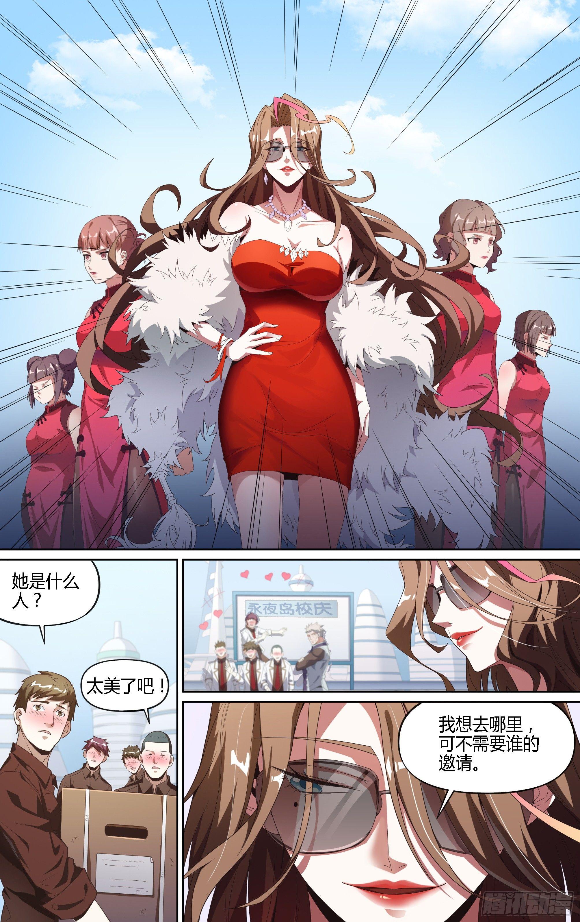 《超神灵主》漫画最新章节129话.你便是我的王免费下拉式在线观看章节第【5】张图片