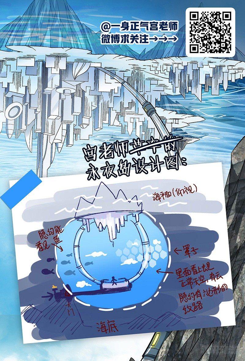 《超神灵主》漫画最新章节17话.新世界从这里开始免费下拉式在线观看章节第【19】张图片