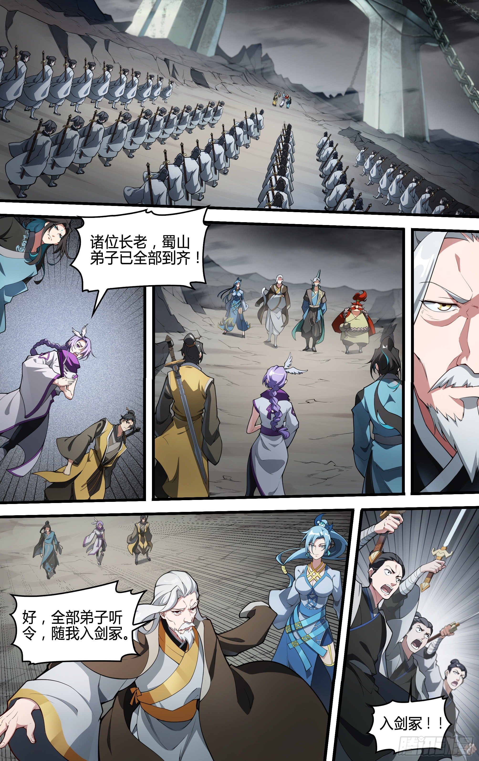 《超神灵主》漫画最新章节217话.蝼蚁的意志（上）免费下拉式在线观看章节第【23】张图片