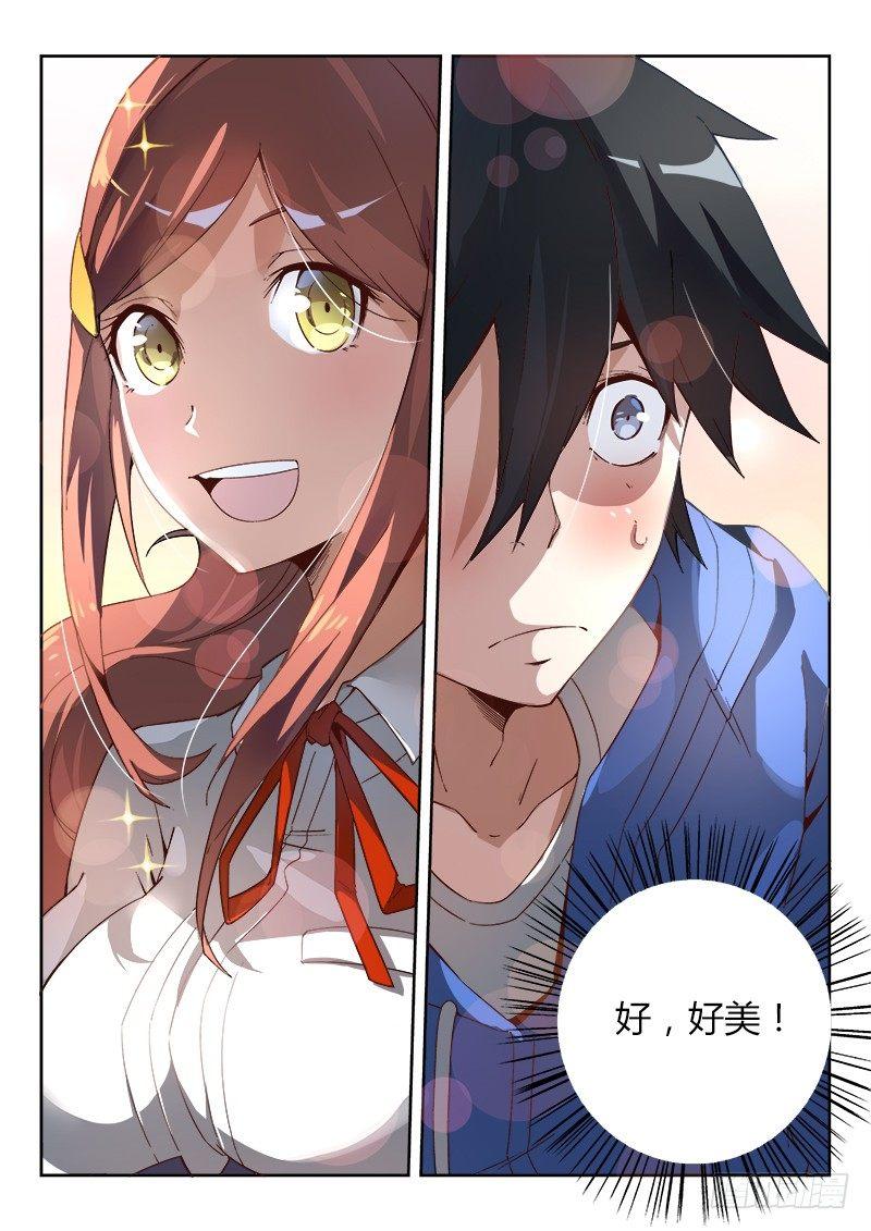 《超神灵主》漫画最新章节03话.邂逅免费下拉式在线观看章节第【3】张图片