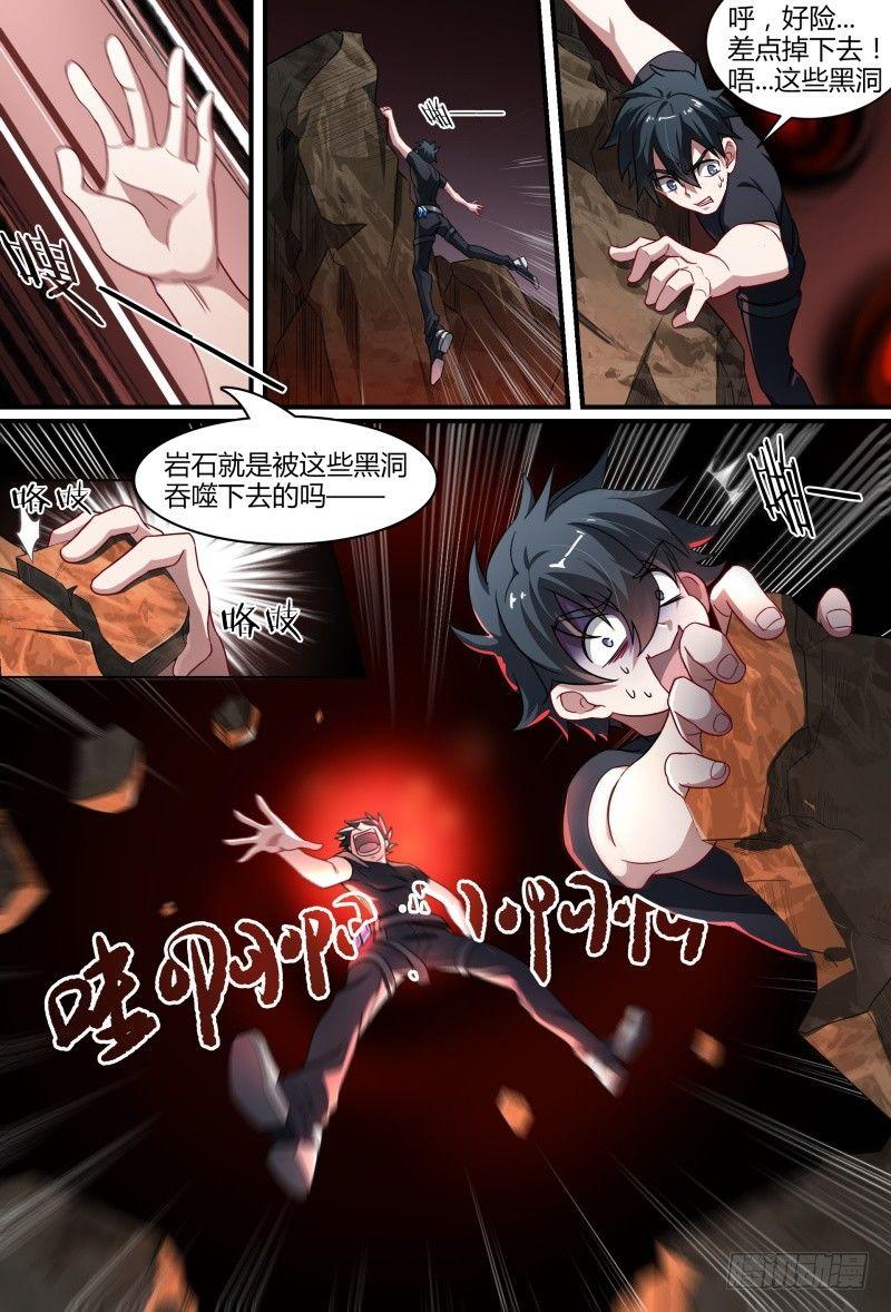 《超神灵主》漫画最新章节82话.神选之子免费下拉式在线观看章节第【15】张图片