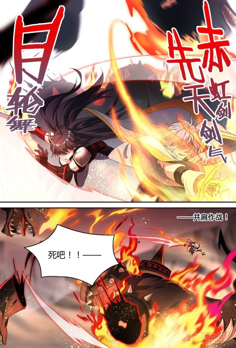 《超神灵主》漫画最新章节89话.激变免费下拉式在线观看章节第【17】张图片