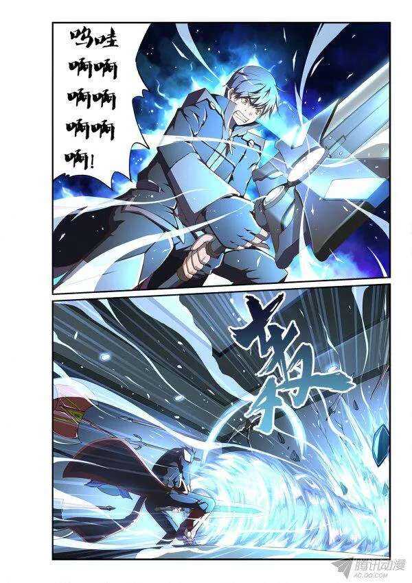 【超游世界】漫画-（173 魔能巨剑）章节漫画下拉式图片-6.jpg