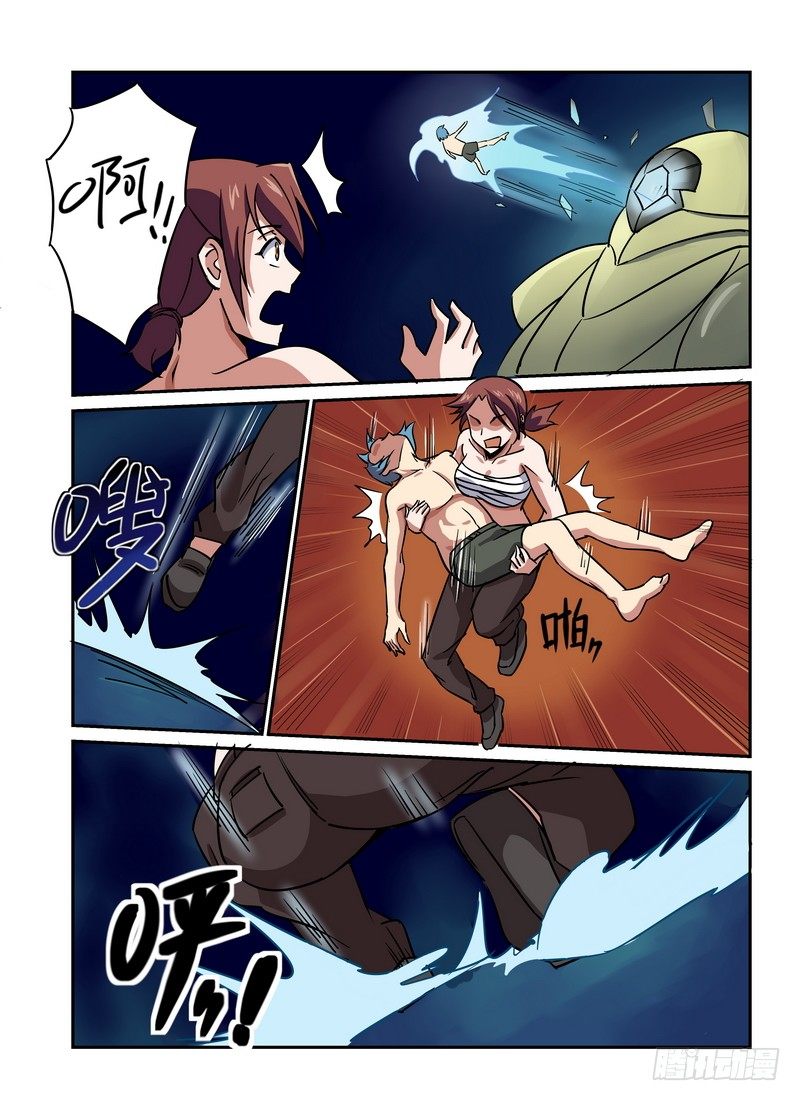 《超渣师徒》漫画最新章节第十七话免费下拉式在线观看章节第【7】张图片