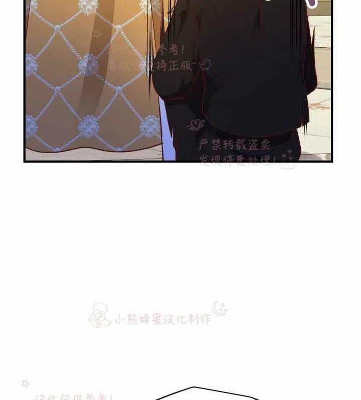 《成了怪物皇太子的未婚妻》漫画最新章节第7话免费下拉式在线观看章节第【62】张图片