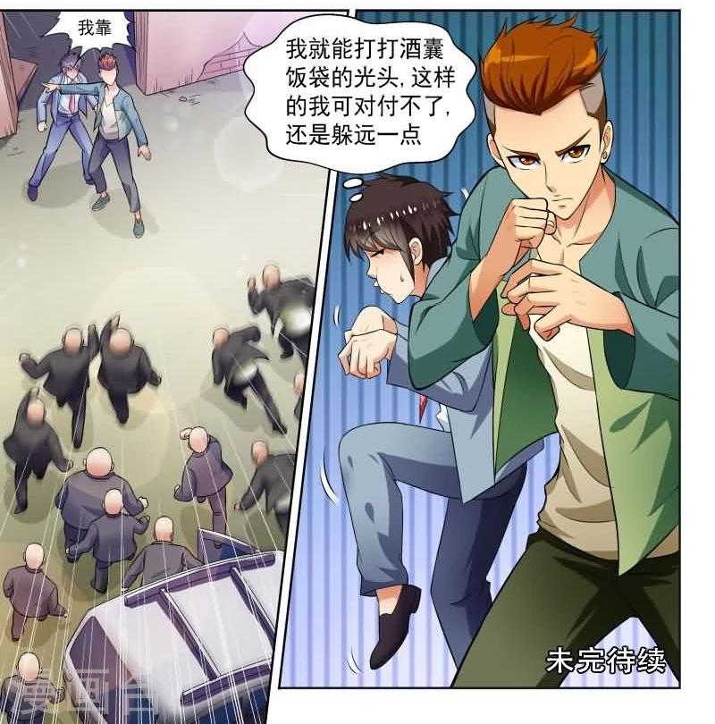 《城门开启之时》漫画最新章节第1话免费下拉式在线观看章节第【18】张图片