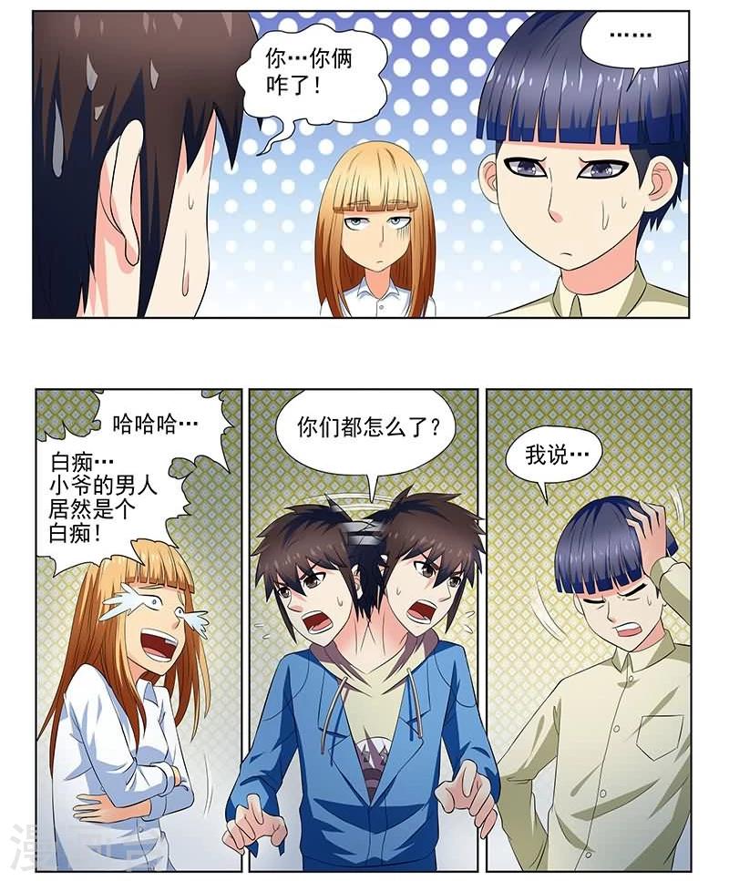 《城门开启之时》漫画最新章节第15话免费下拉式在线观看章节第【13】张图片