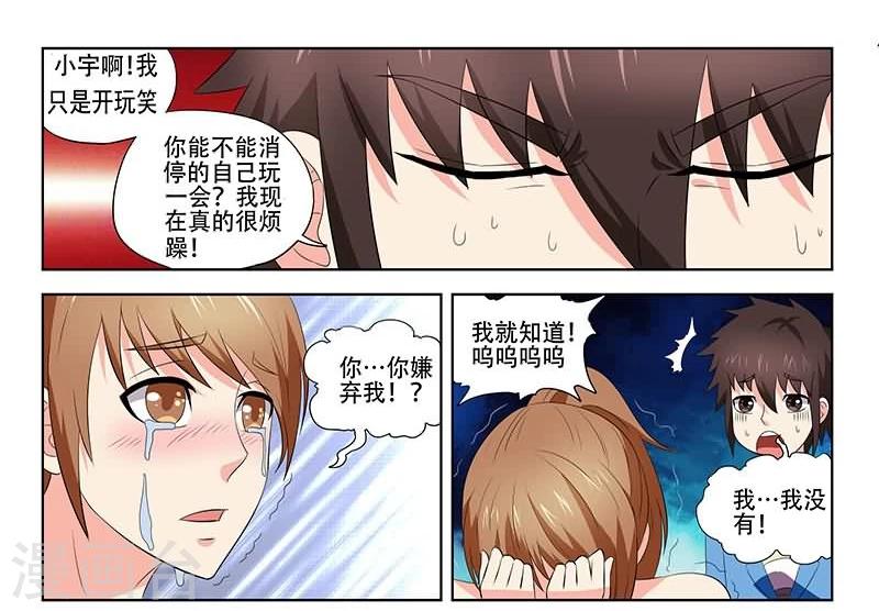 《城门开启之时》漫画最新章节第22话免费下拉式在线观看章节第【11】张图片