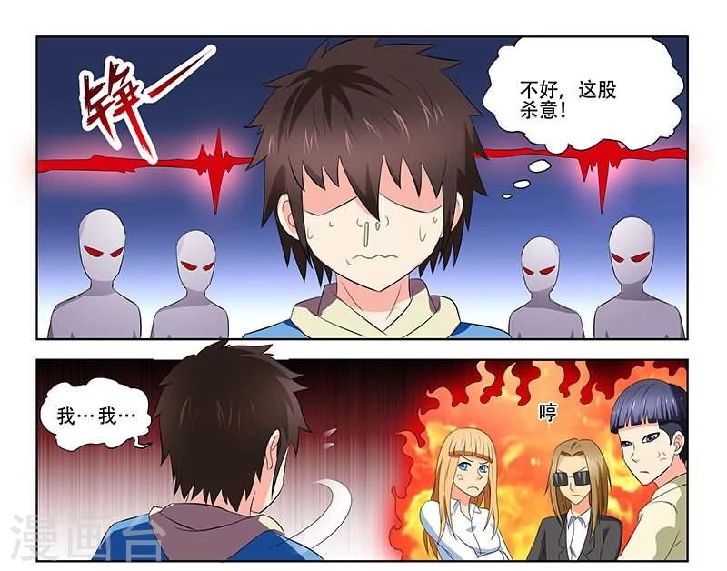 《城门开启之时》漫画最新章节第22话免费下拉式在线观看章节第【14】张图片