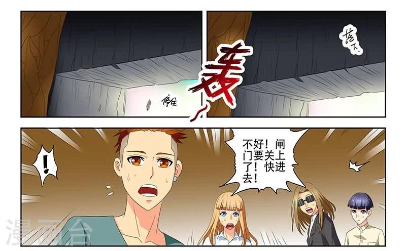 《城门开启之时》漫画最新章节第22话免费下拉式在线观看章节第【2】张图片