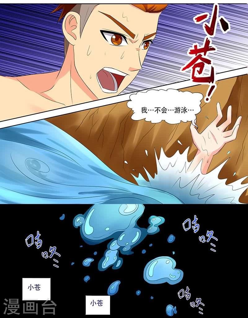 《城门开启之时》漫画最新章节第25话免费下拉式在线观看章节第【8】张图片