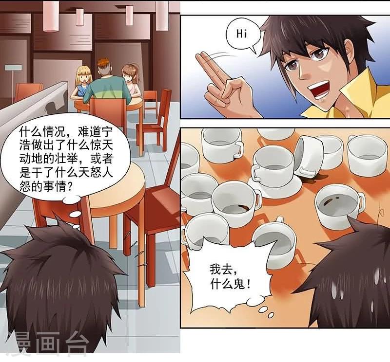 《城门开启之时》漫画最新章节第9话免费下拉式在线观看章节第【3】张图片