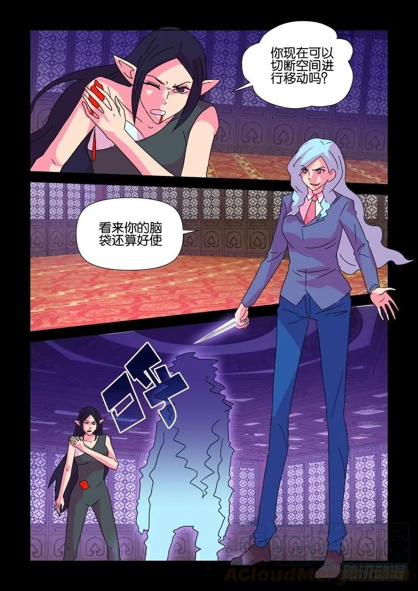 《陈官快递》漫画最新章节第386回免费下拉式在线观看章节第【9】张图片