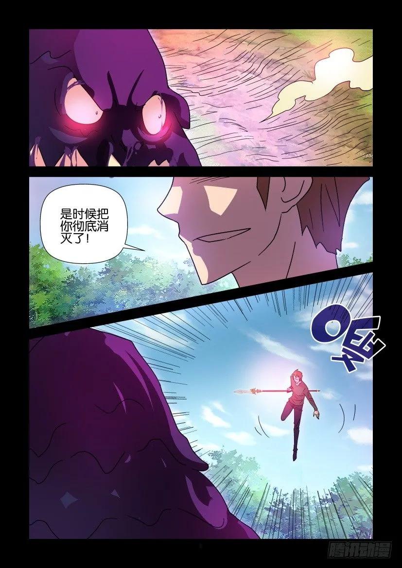 《陈官快递》漫画最新章节第410回免费下拉式在线观看章节第【6】张图片