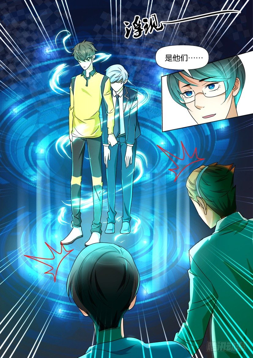 《陈官快递》漫画最新章节第82话 赎罪免费下拉式在线观看章节第【9】张图片