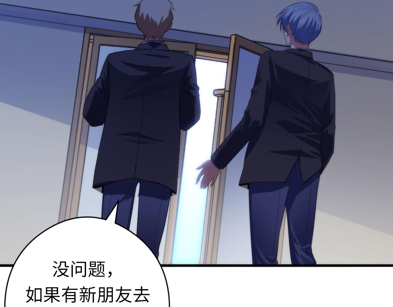 《成为克苏鲁神主》漫画最新章节第115话 斩首循环身份曝光？免费下拉式在线观看章节第【15】张图片