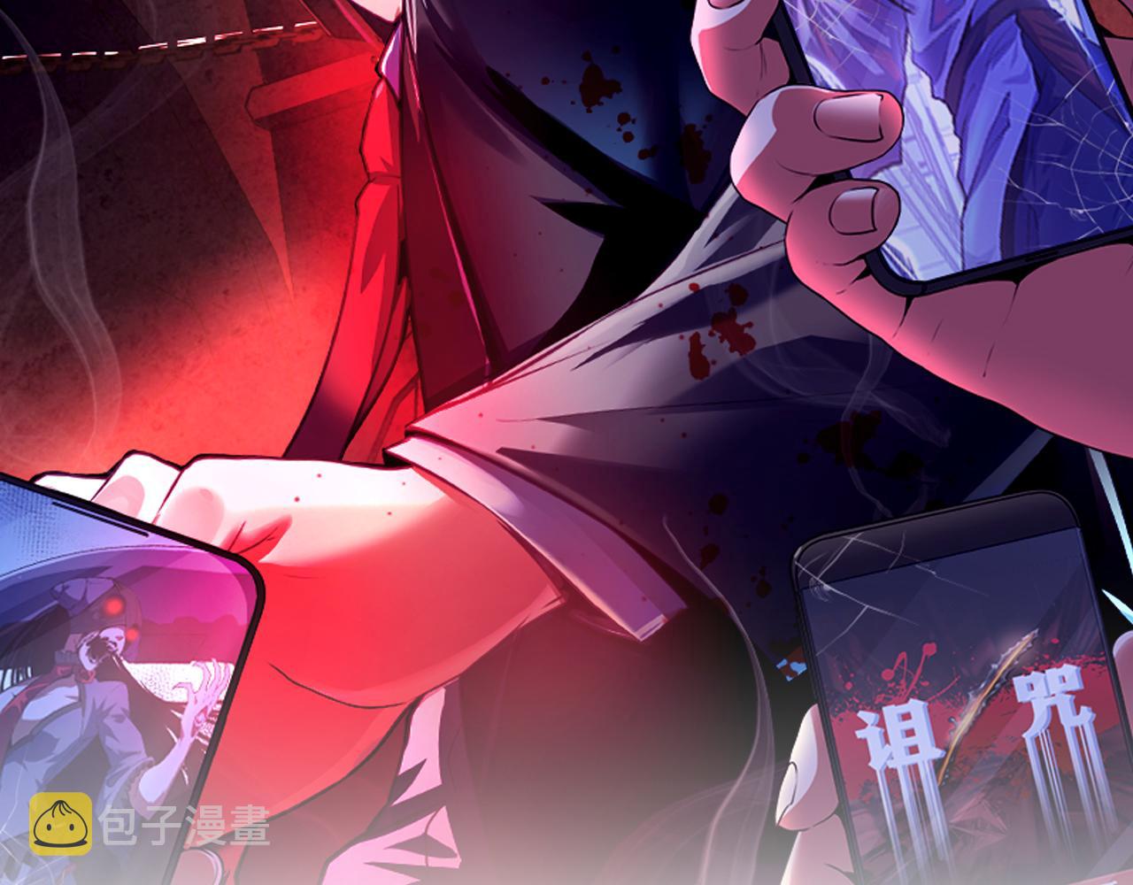 《成为克苏鲁神主》漫画最新章节第115话 斩首循环身份曝光？免费下拉式在线观看章节第【2】张图片