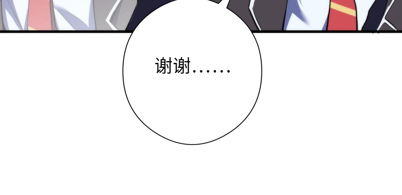 《成为克苏鲁神主》漫画最新章节第115话 斩首循环身份曝光？免费下拉式在线观看章节第【38】张图片
