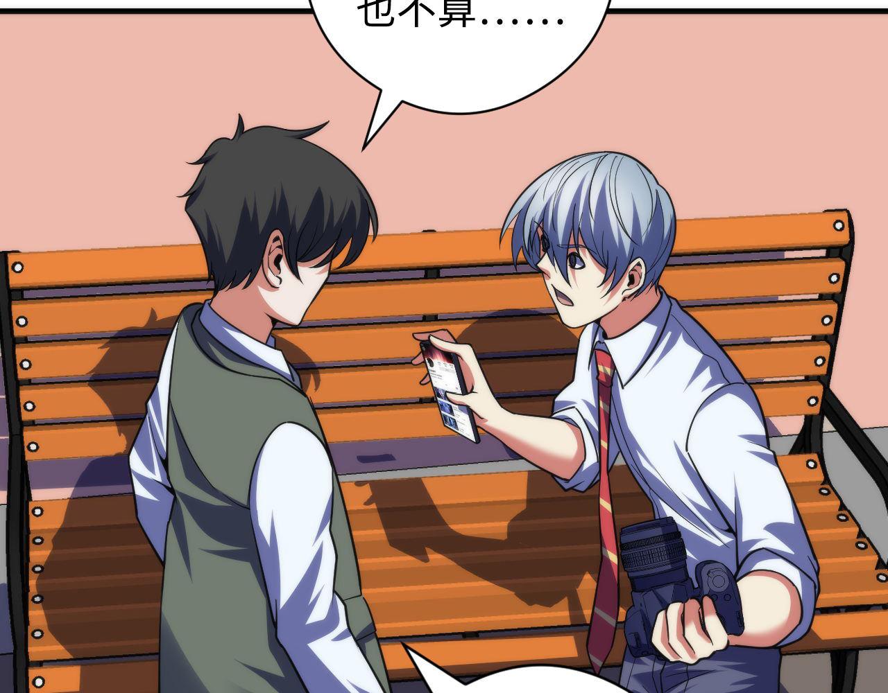 《成为克苏鲁神主》漫画最新章节第116话 墨菲斯托·黑船祭典免费下拉式在线观看章节第【48】张图片