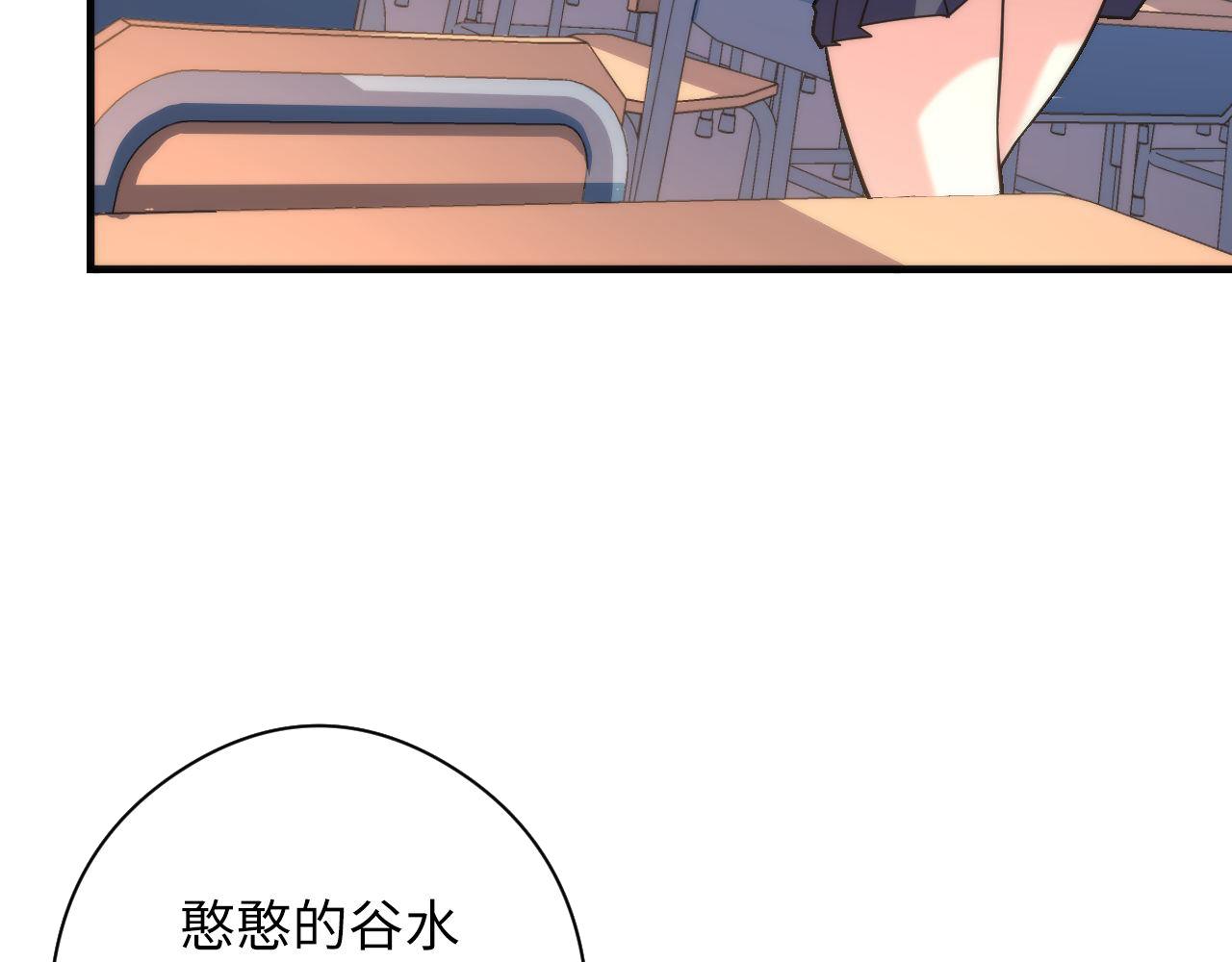 《成为克苏鲁神主》漫画最新章节第117话 神隐大天狗免费下拉式在线观看章节第【26】张图片