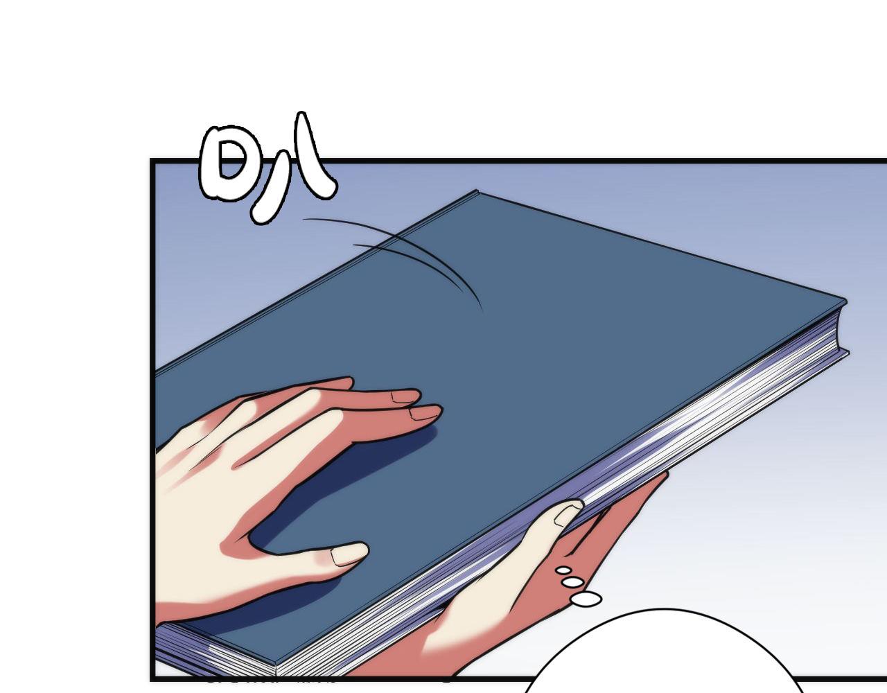 《成为克苏鲁神主》漫画最新章节第117话 神隐大天狗免费下拉式在线观看章节第【46】张图片