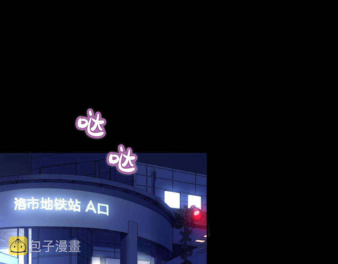 《成为克苏鲁神主》漫画最新章节第118话 关门锁天狗！免费下拉式在线观看章节第【18】张图片